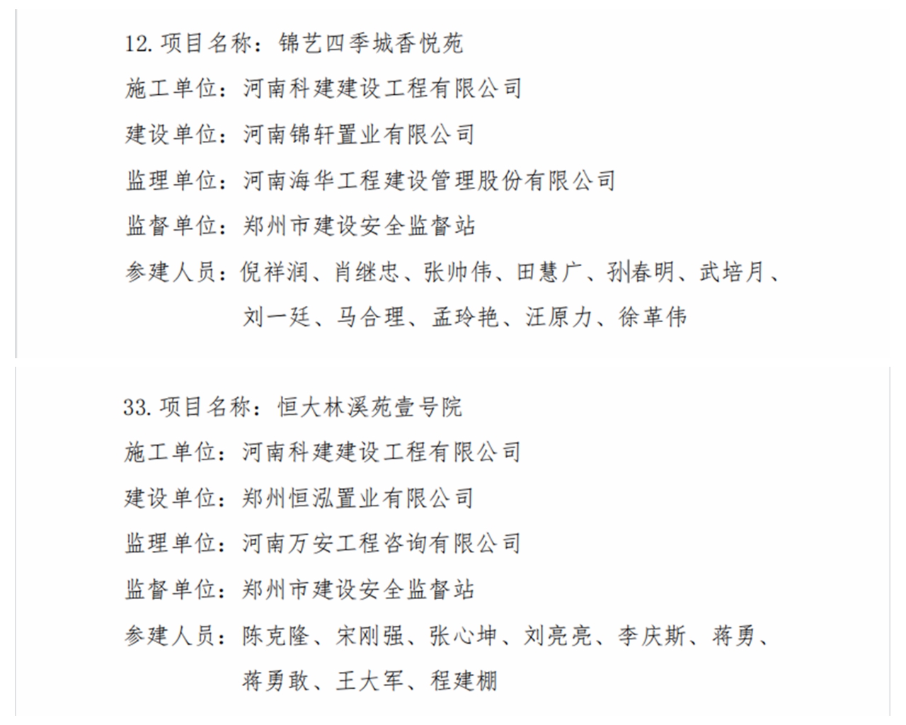 1629960386547837.jpg 新聞稿02.jpg