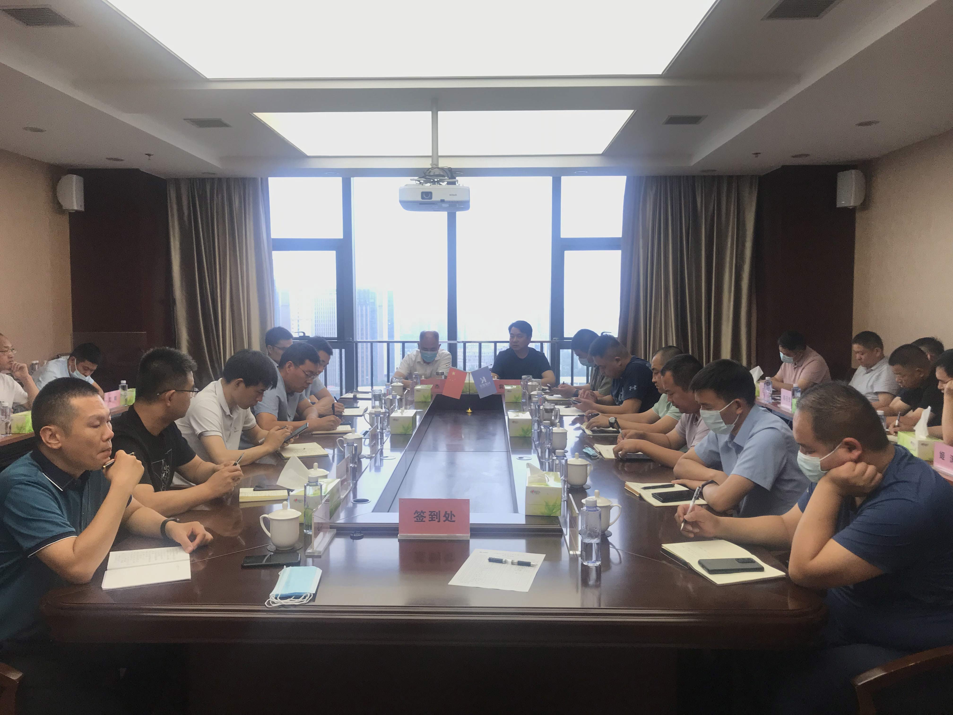 科建建設(shè)，2022年度上半年工作會(huì)議順利召開！