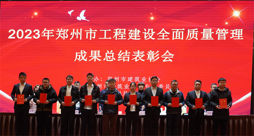 陽春三月天，質(zhì)量成果開新篇