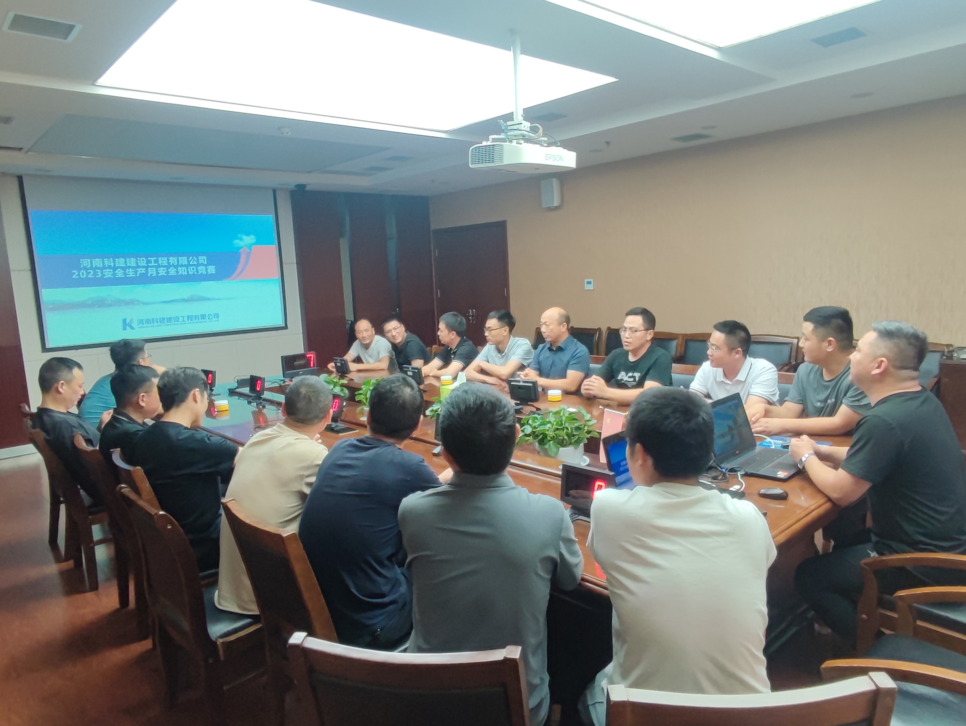 2023年度安全生產(chǎn)月暨“安全知識(shí)競賽”活動(dòng)圓滿成功